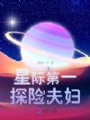 �Ǽʵ�һ̽�շ�