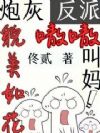 �ڻ�ò���绨�������໽���
