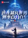 ���ڳ������籬�ʰٷְ٣�