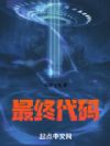 ���մ���