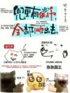 兜里有俩币,全都顺出去