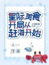 �Ǽ���ʳ�����ִӸϺ���ʼ
