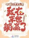 ����ë����˵��������ĩ����Ӯ��