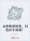 ĩ������ͼ�������췿�����䣡