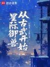 �Ǽ����޴ӹ��俪ʼ